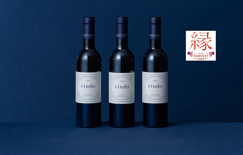 紫鈴バーティカルセット (2019&2020&2021 ハーフボトル)販売開始