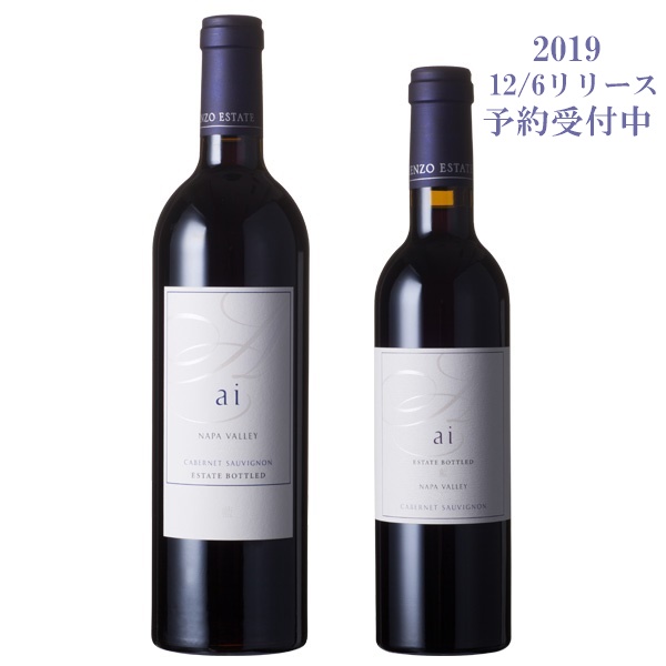 日本製 2ウェイ ケンゾーエステイト 藍 ai 2019 750ml - crumiller.com