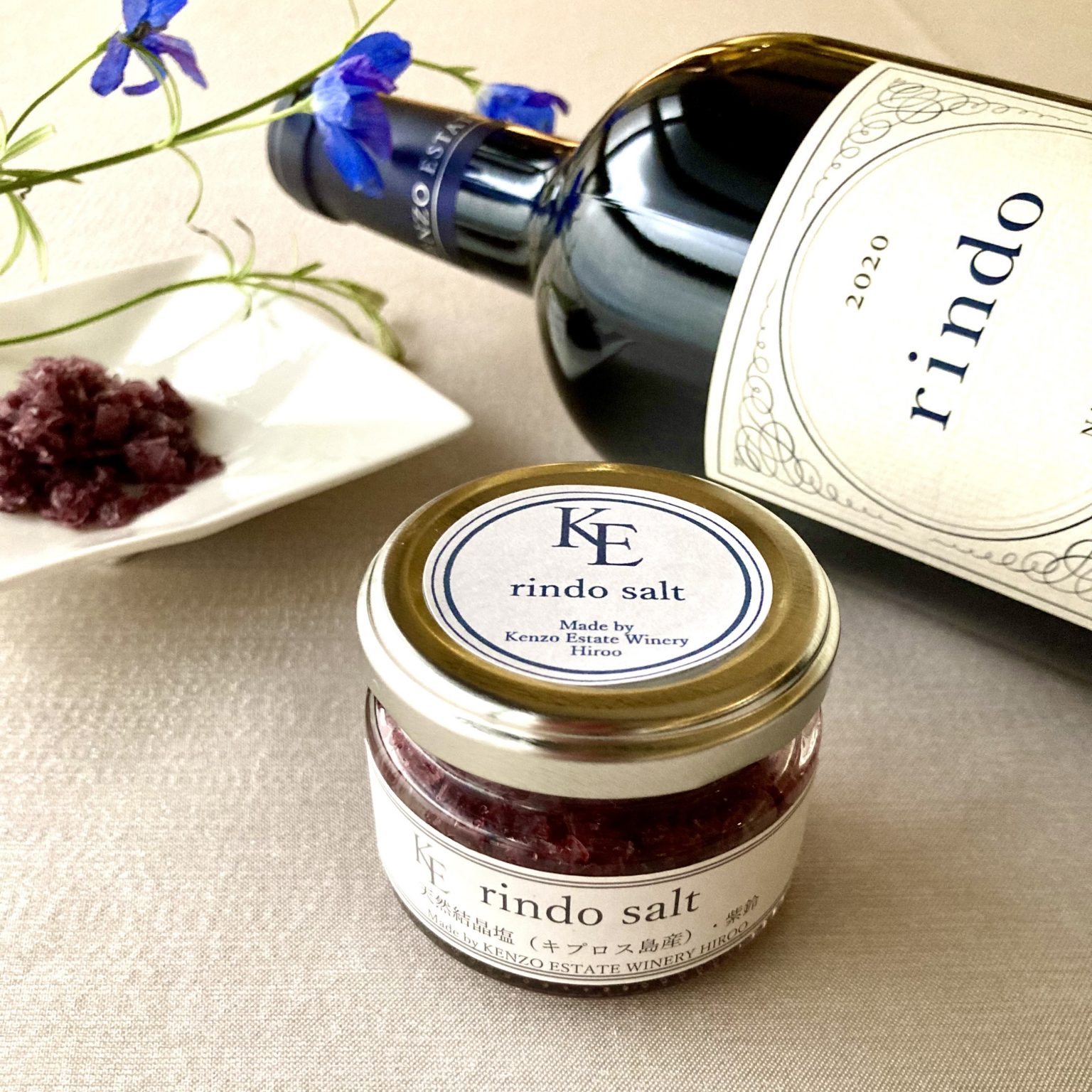 紫鈴 rindo 2020 リリース&広尾店特製 rindo salt (紫鈴塩) | KENZO ESTATE WINERY 広尾店
