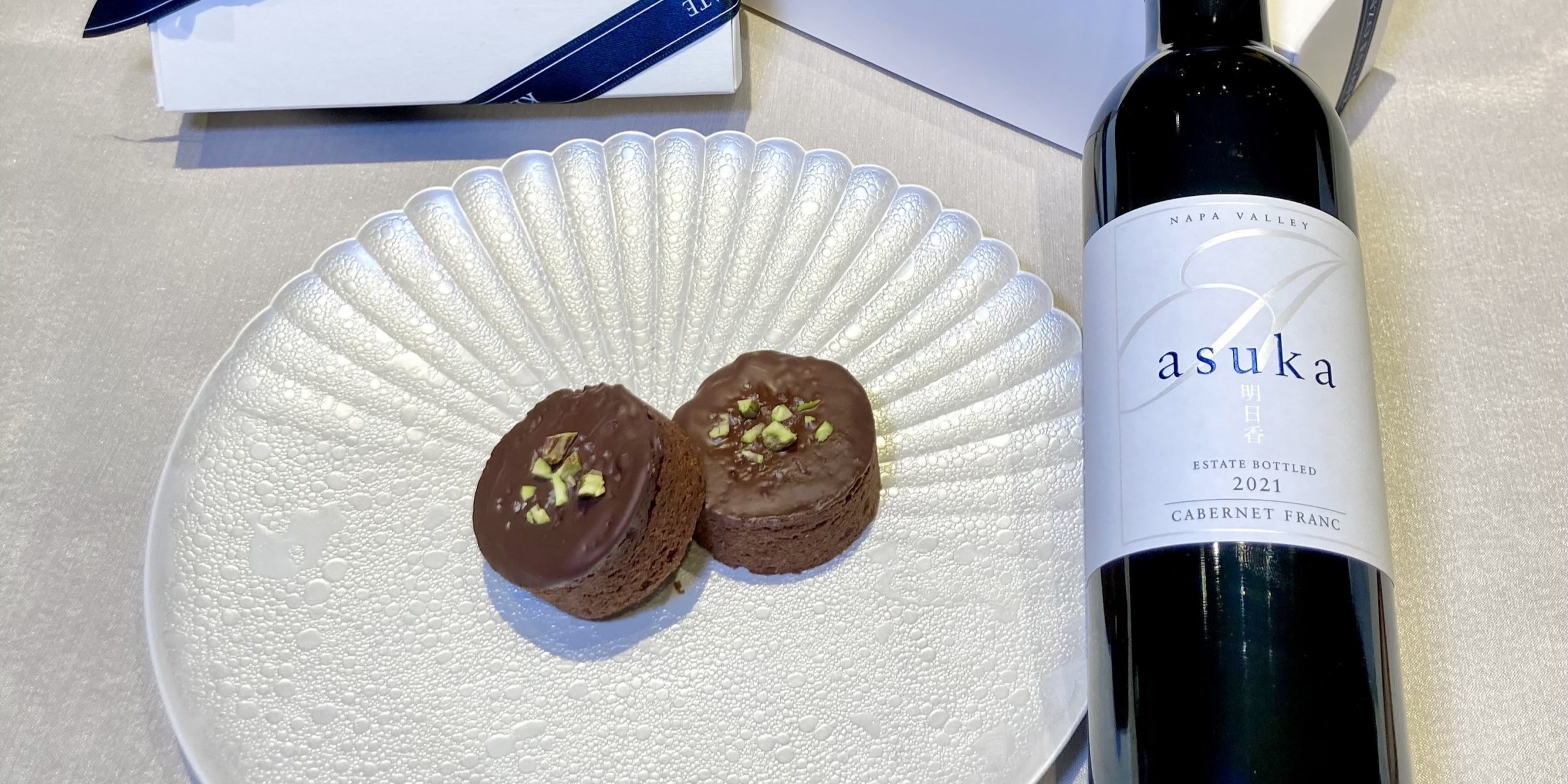 バレンタインの贈り物に～「明日香 asuka 2020」+ショコラ