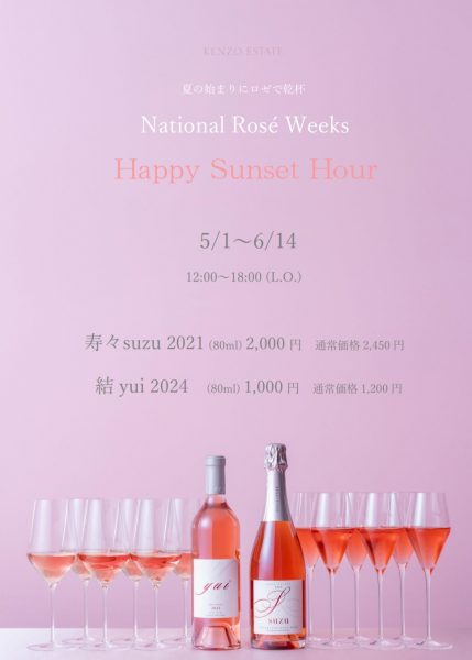happyhour