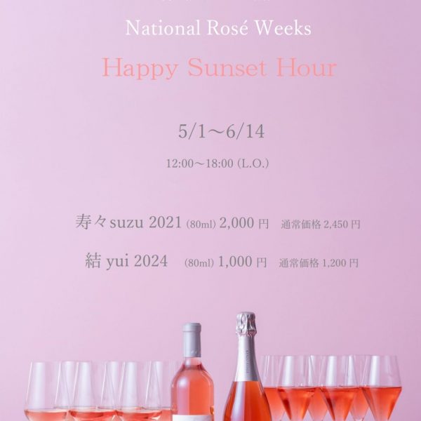 happyhour